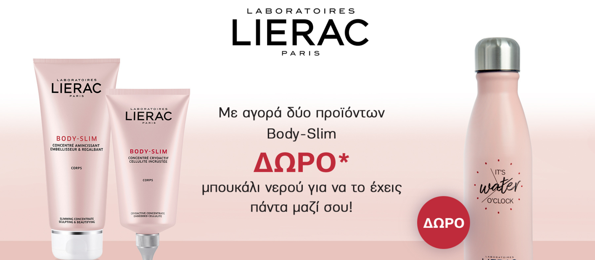 Lierac Bodyslim