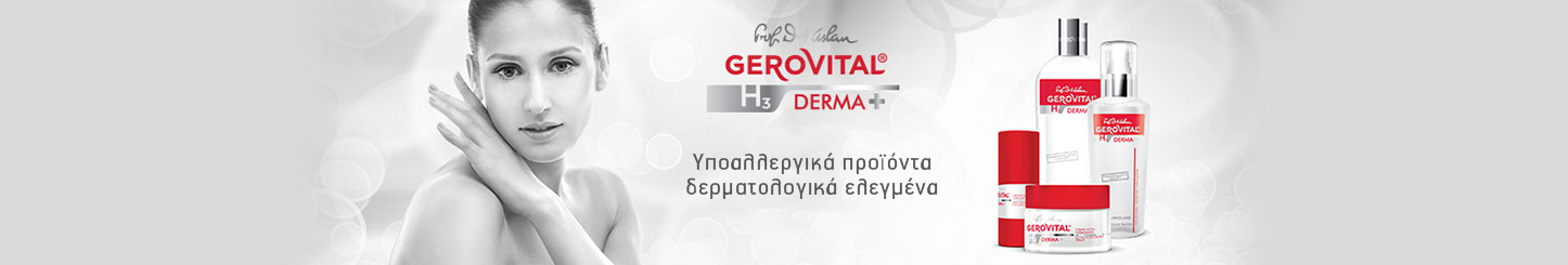 Gerovital Derma+