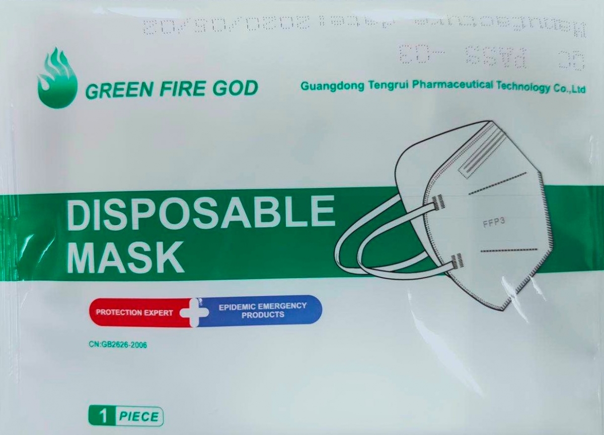 green fire god disposable mask