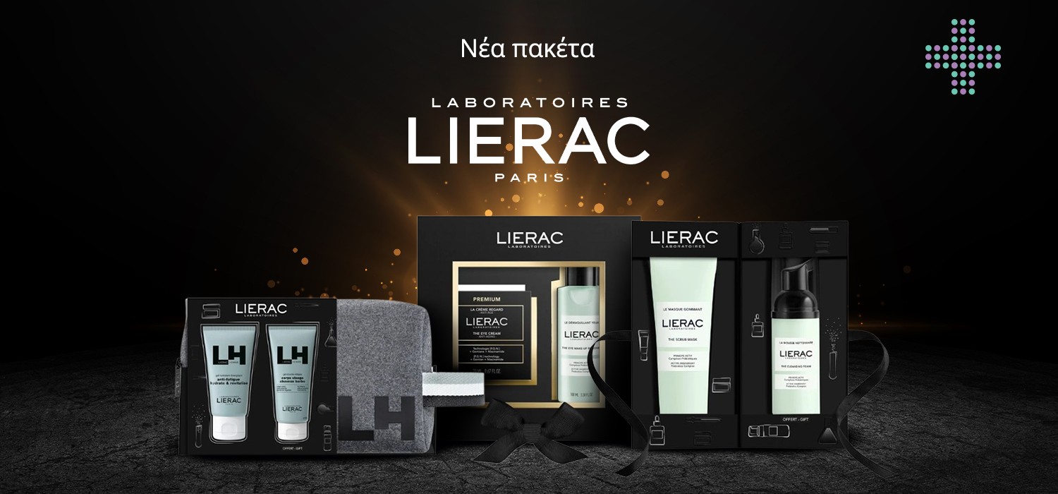 Lierac Promo Packs