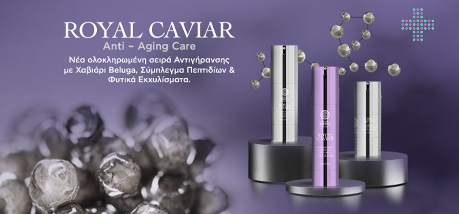 Natura Siberica Royal Caviar