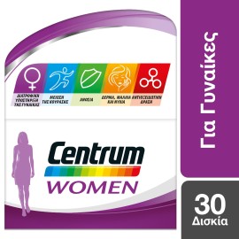 Centrum Women Βιταμίνες Για Γυναίκες, 30 tabs