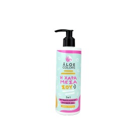 Aloe Colors Η Χαρά Μέσα Σου Intimate & Body Shower Gel 300ml