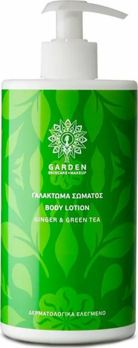 Garden of Panthenols Body Lotion Ginger & Green Tea Γαλάκτωμα Σώματος 500ml