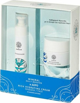 Garden Promo Watersphere Mineral Daily Booster 50ml & Δώρο Watersphere Rich Hydrating Cream 50ml