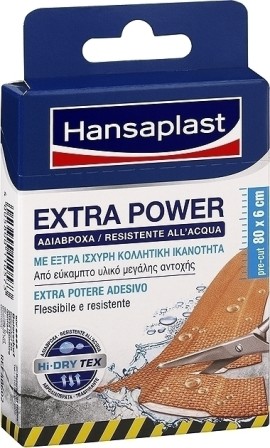 Hansaplast Extra Power DL Αδιάβροχα με Έξτρα Κολλητική Ικανότητα, 8τεμ (10cm x 6cm)