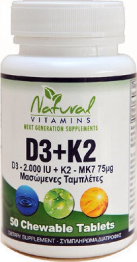 Natural Vitamins Vit D3 (2000 IU) + K2 (MK7-75ΜG) Μασώμενες x 50