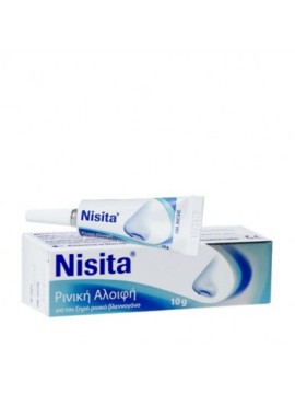 Nisita Nasal Ointment, Ρινική Αλοιφή για τον Ξηρό Βλεννογόνο 10g