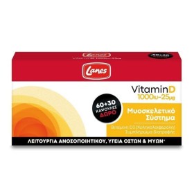 Lanes Vitamin D 1000IU - 25μg για το Μυοσκελετικό Σύστημα, 60caps + 30caps ΔΩΡΟ