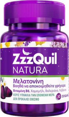 ZzzQuil Natura Συπλήρωμα Διατροφής με Μελατονίνη 30 ζελεδάκια