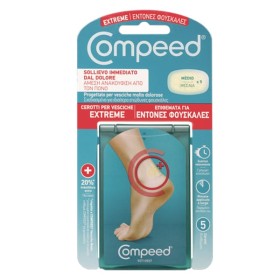 Compeed Extreme Επιθέματα Για Έντονες Φουσκάλες Medium, 5 Τμχ