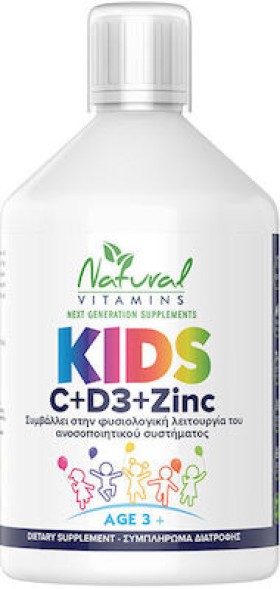 Natural Vitamins Kids C + D3 + Zinc με Γεύση Πορτοκάλι 500ml