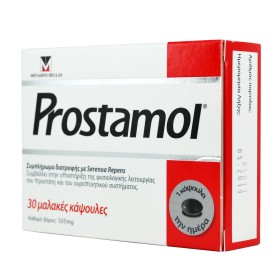 Prostamol 30 Μαλακές Κάψουλες