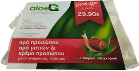 Genomed  Aloe Cosmetics Snail Promo με Έκκριμα Σαλιγκαριού για Τέλεια Επιδερμίδα (Ορός προσώπου 30ml