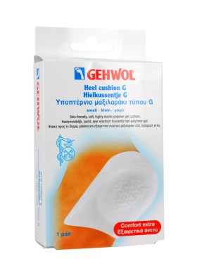 Gehwol Heel Cushion G Small Υποπτέρνιο Μαξιλαράκι Τύπου G Μικρό Μέγεθος