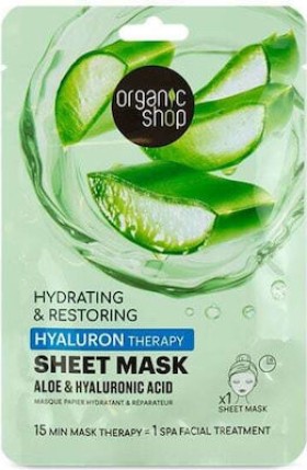 Natura Siberica Organic Shop OS Hyaluron Therapy Sheet Mask Hydrating & Restoring 1τμχ