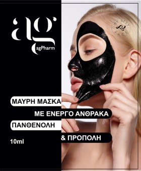 Ag Pharm Black Mask, 3 τεμάχια και πινέλο μάσκας 