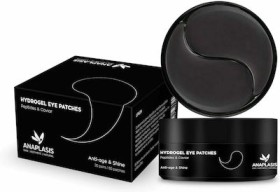 Anaplasis Black Eye Patches Anti-age & Shine με Πεπτίδια & Χαβιάρι, 60 patches