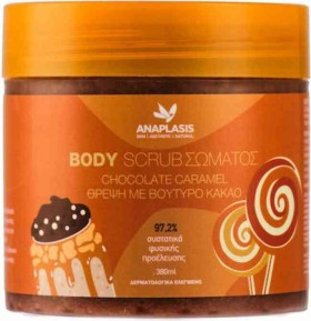 Anaplasis Body Scrub Σώματος Chocolate Caramel για Θρέψη, 380 ml