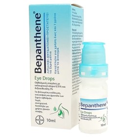 Bepanthene Eye Drops Οφθαλμικές Σταγόνες Ενυδατώνουν & Καταπραΰνουν τα Ξηρά & Ερεθισμένα Μάτια 10ml