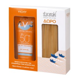 Vichy Promo Capital Soleil Wet Skin Gel kids SPF50+ & ΔΩΡΟ Καλαμάκια από Σιτάρι