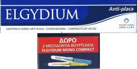 Elgydium Antiplaque Jumbo , 100ml