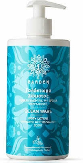 Garden Γαλάκτωμα Σώματος Ocean Wave, 500ml