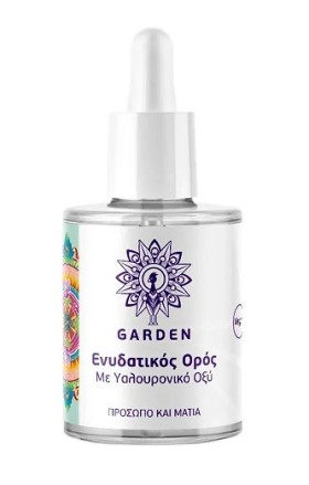 Garden Hydrating Serum Ενυδατικός Ορός με Υαλουρονικό Οξύ για Πρόσωπο & Μάτια, 30ml