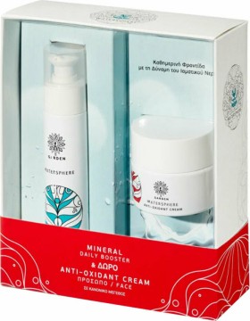 Garden Promo Watersphere Mineral Daily Booster 50ml & Δώρο Watersphere Anti - Oxidant Cream 50ml