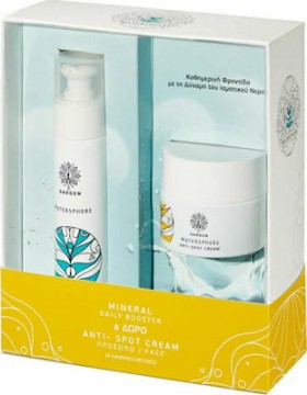 Garden Promo Watersphere Mineral Daily Booster 50ml & Δώρο Watersphere Anti - Spot Cream 50ml