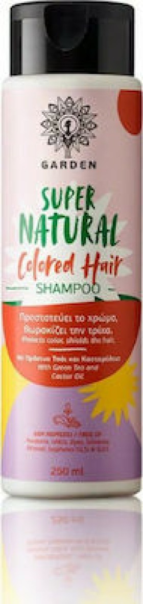 Garden Super Natural Colored Hair Shampoo 250ml