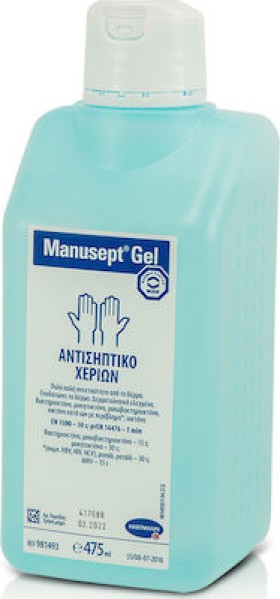 Hartmann Manusept Gel Aντισηπτικό Xεριών Xωρίς Aντλία , 475 ml (REF981493)
