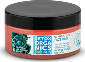 Natura Siberica Detox Organics Sakhalin μάσκα προσώπου χωρίς ξέβγαλμα, 100 ml