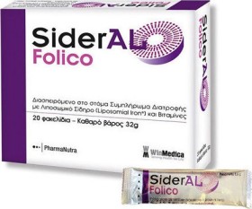 WinMedica SiderAL Folico 20sachets